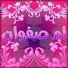 ummsafwan